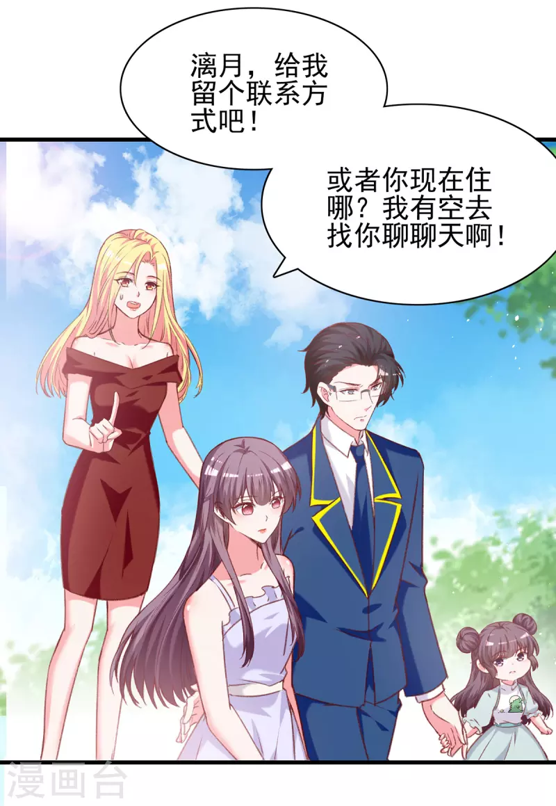 第279话 租房子4