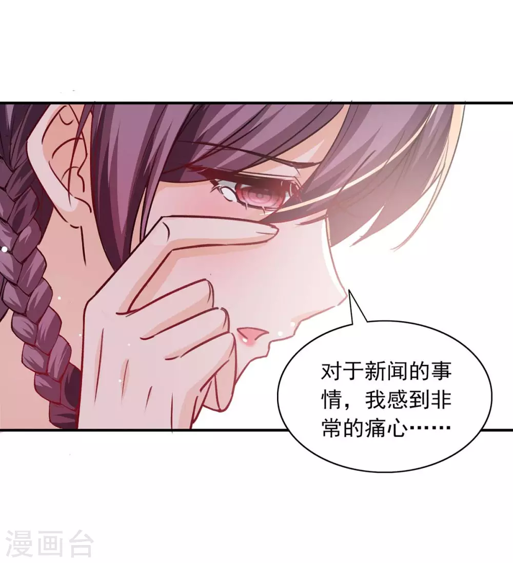 第191话 幕后的人10