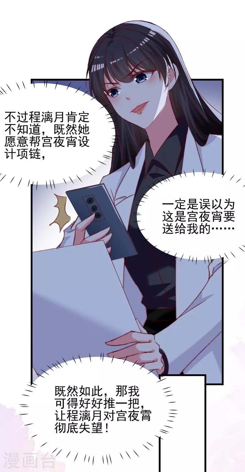 第289话 再加一把火16