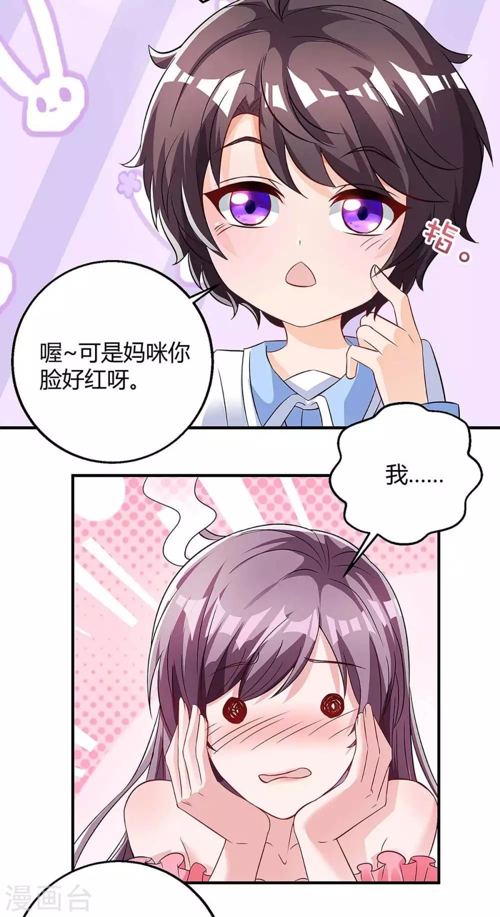 第127话 抄袭13