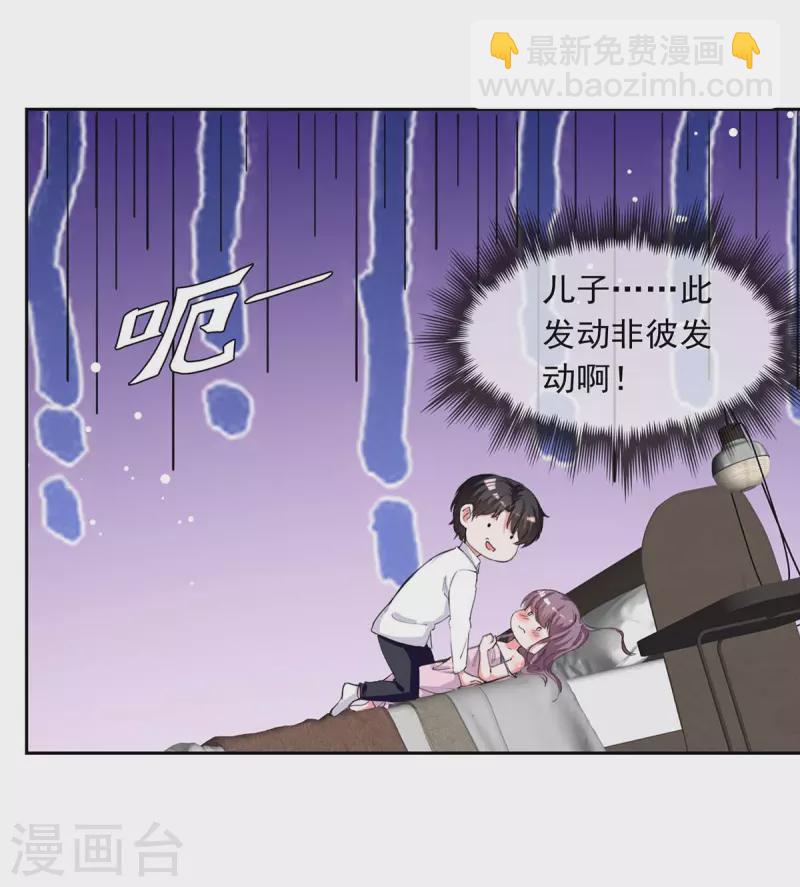 第223话 你们在干嘛？20