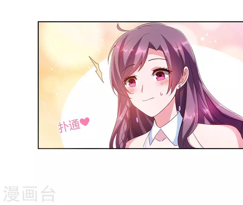 第15话 登堂入室19