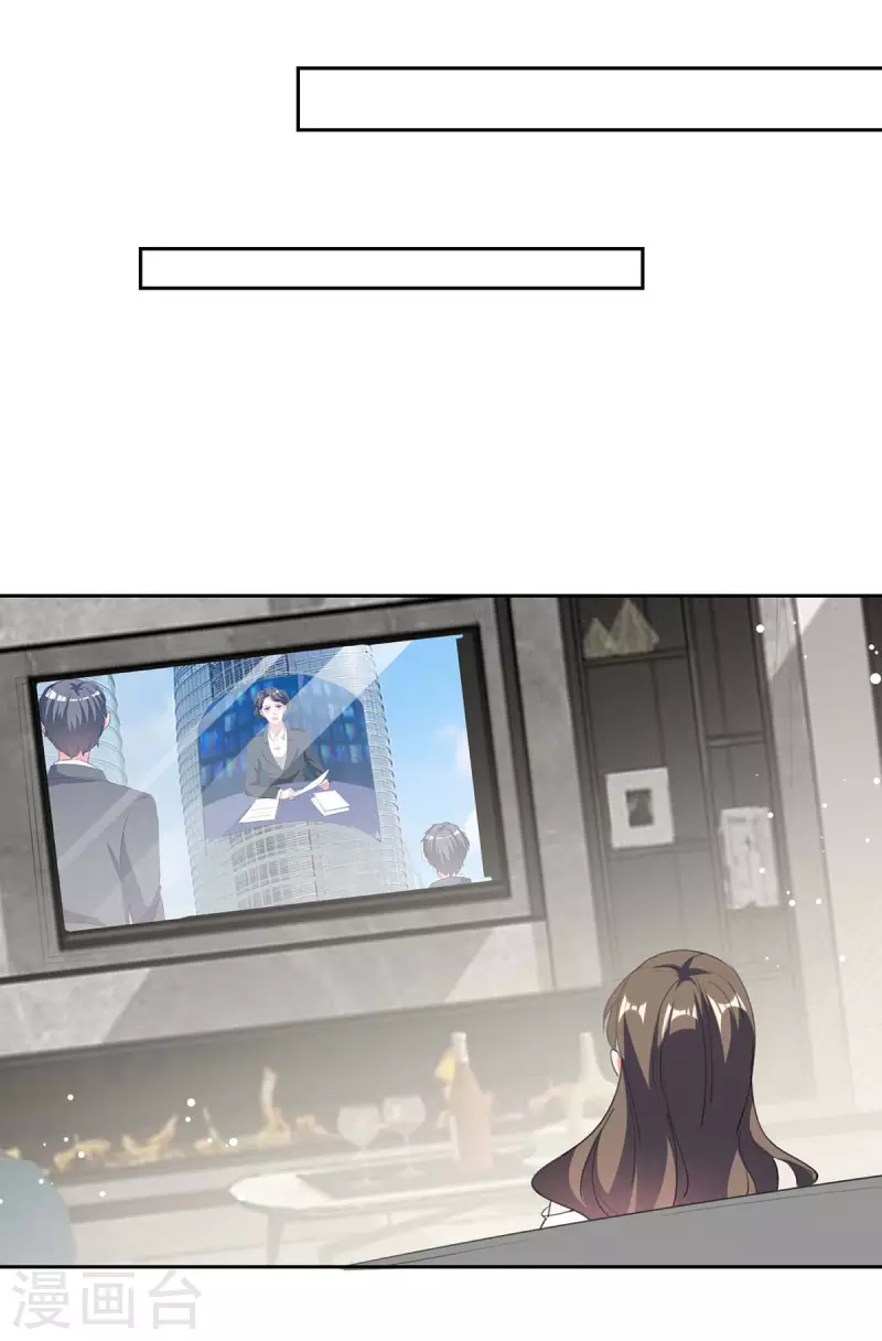 第214话 召开发布会24