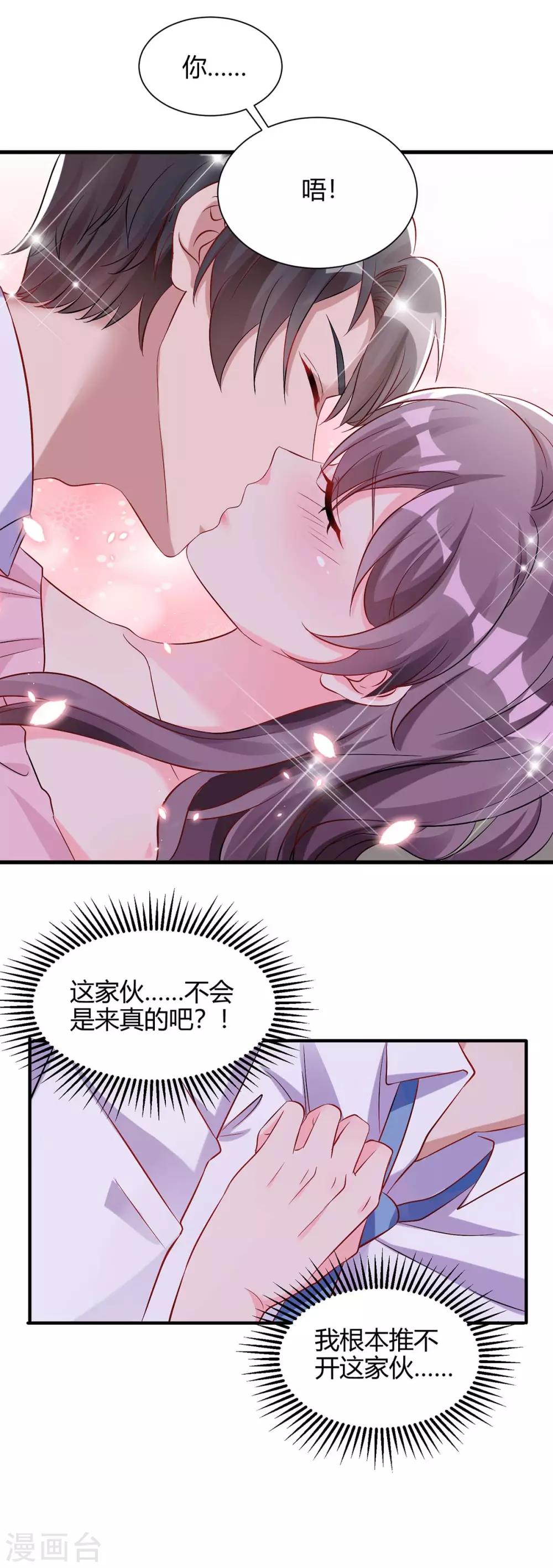第150话 给点教训28