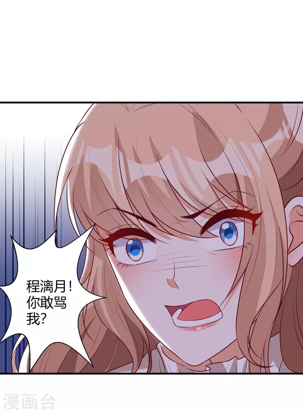 第155话 事情没那么简单3