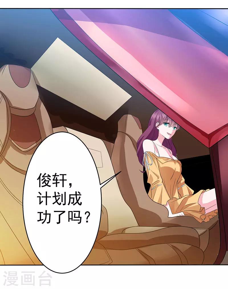 第2话 净身出户1