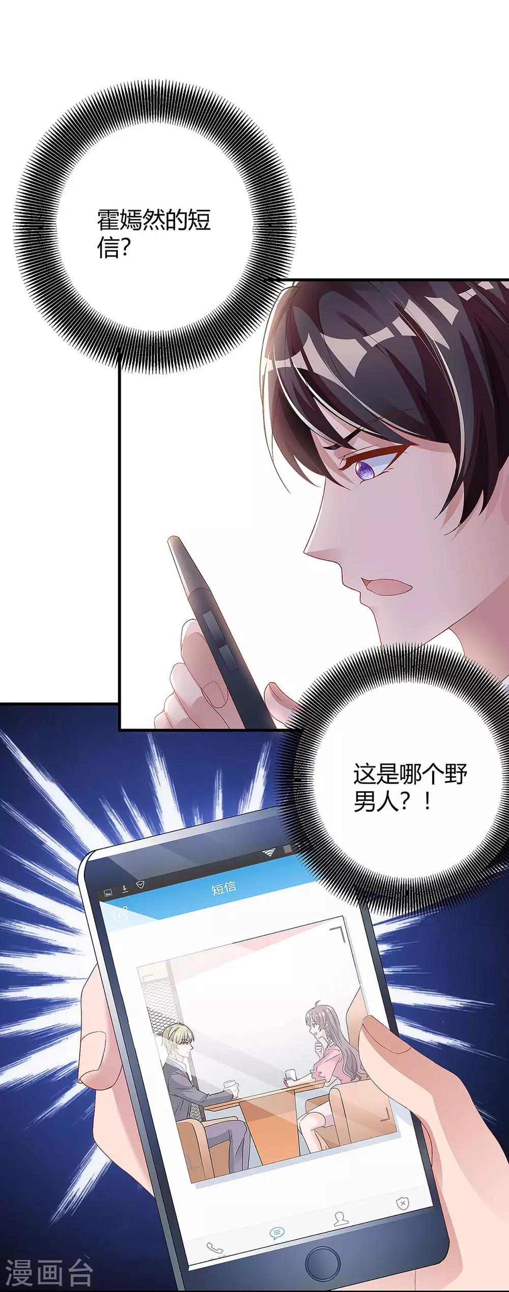 第125话 反转3