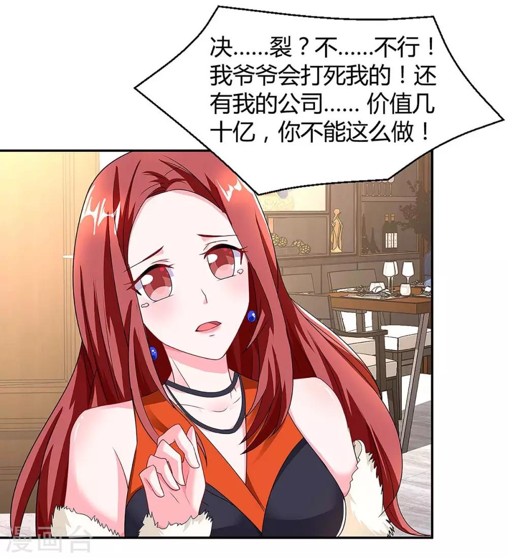 第99话 爷爷到访8