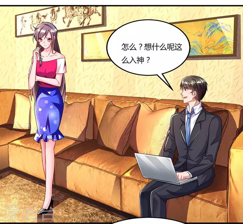 第56话 宫氏年庆26