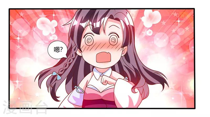 第11话 浴室温情9
