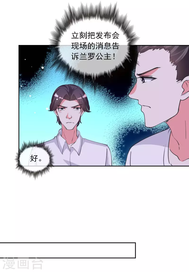 第216话 两方对质6