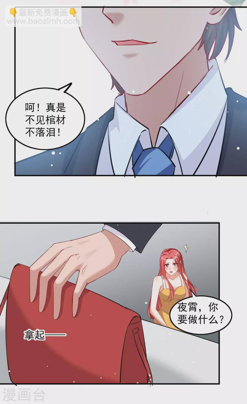 第168话 两手准备12