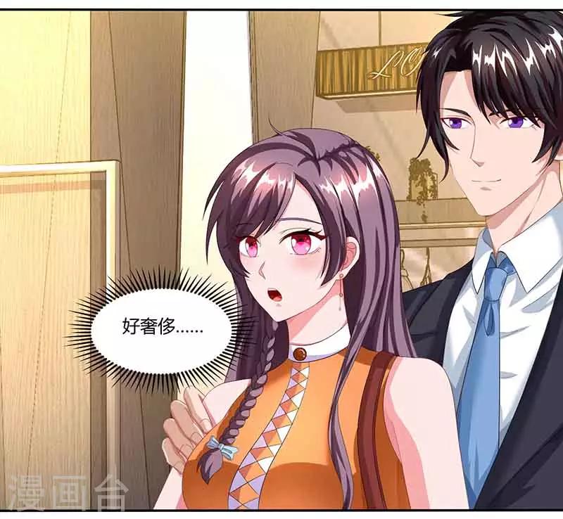 第48话 选礼服8