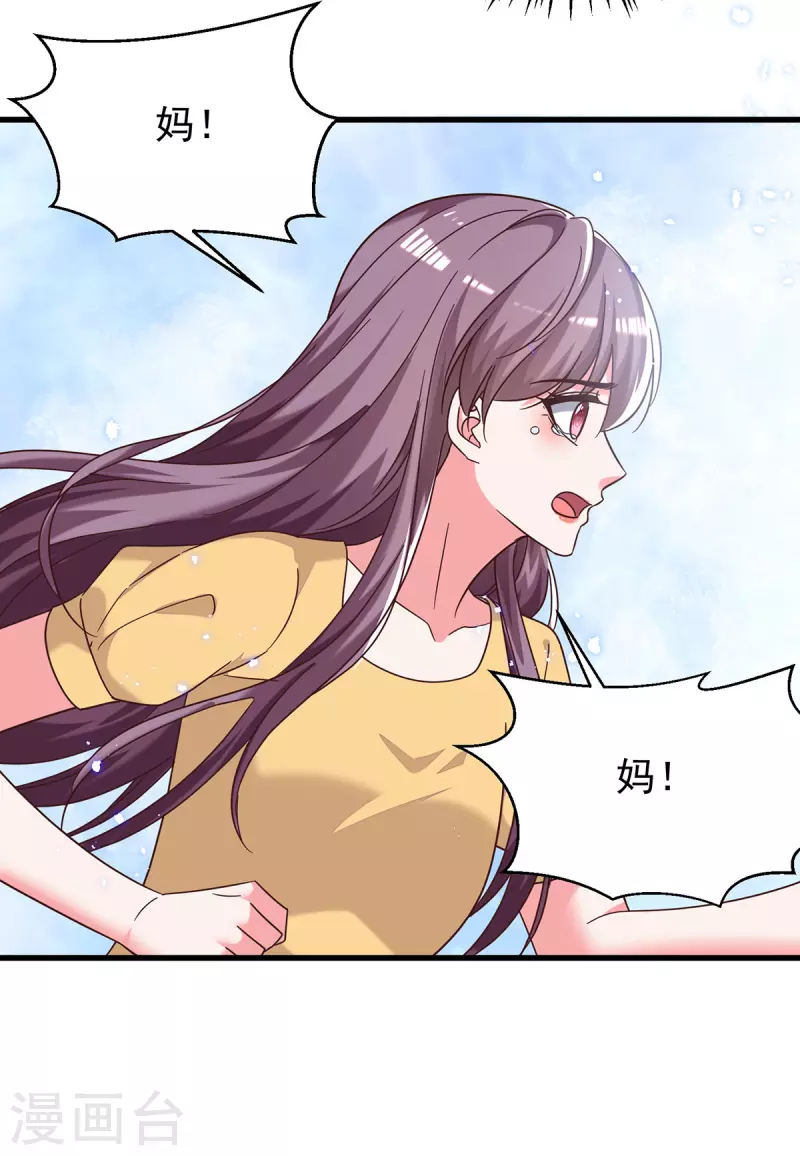 最终话 我们再也不分离10
