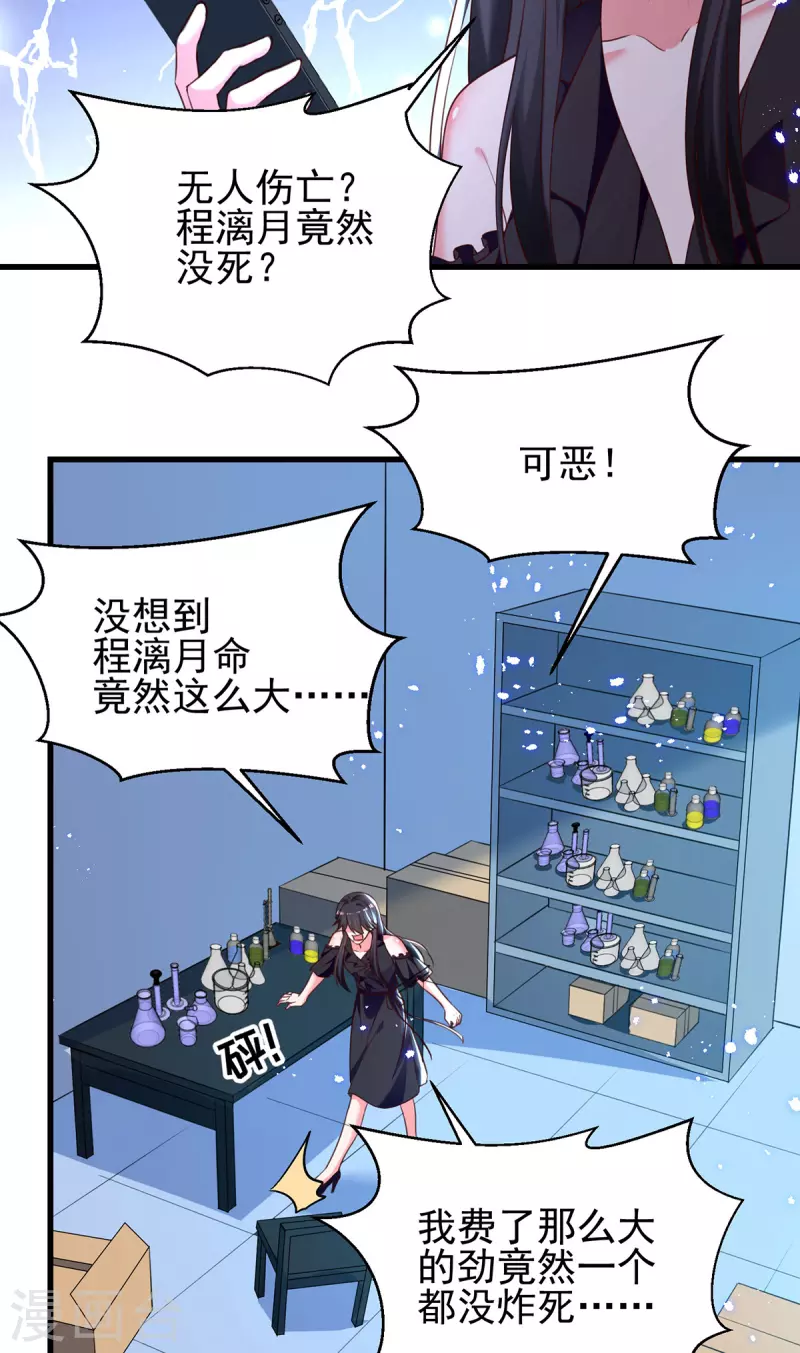 第300话计划通22