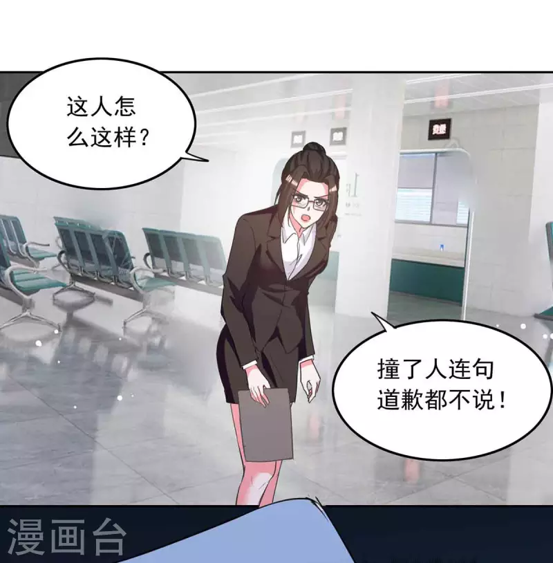 第209话 假装失忆9