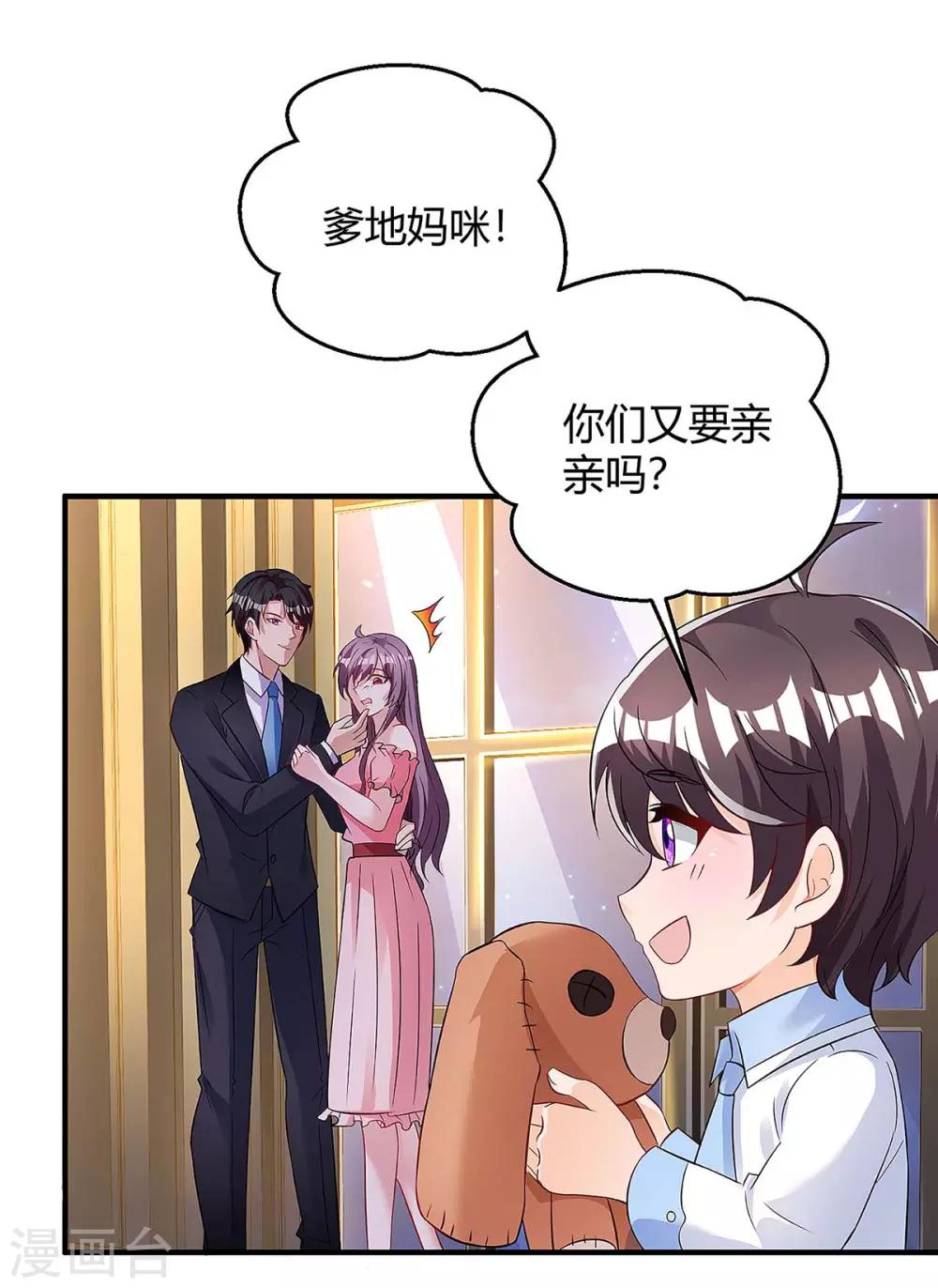 第127话 抄袭11