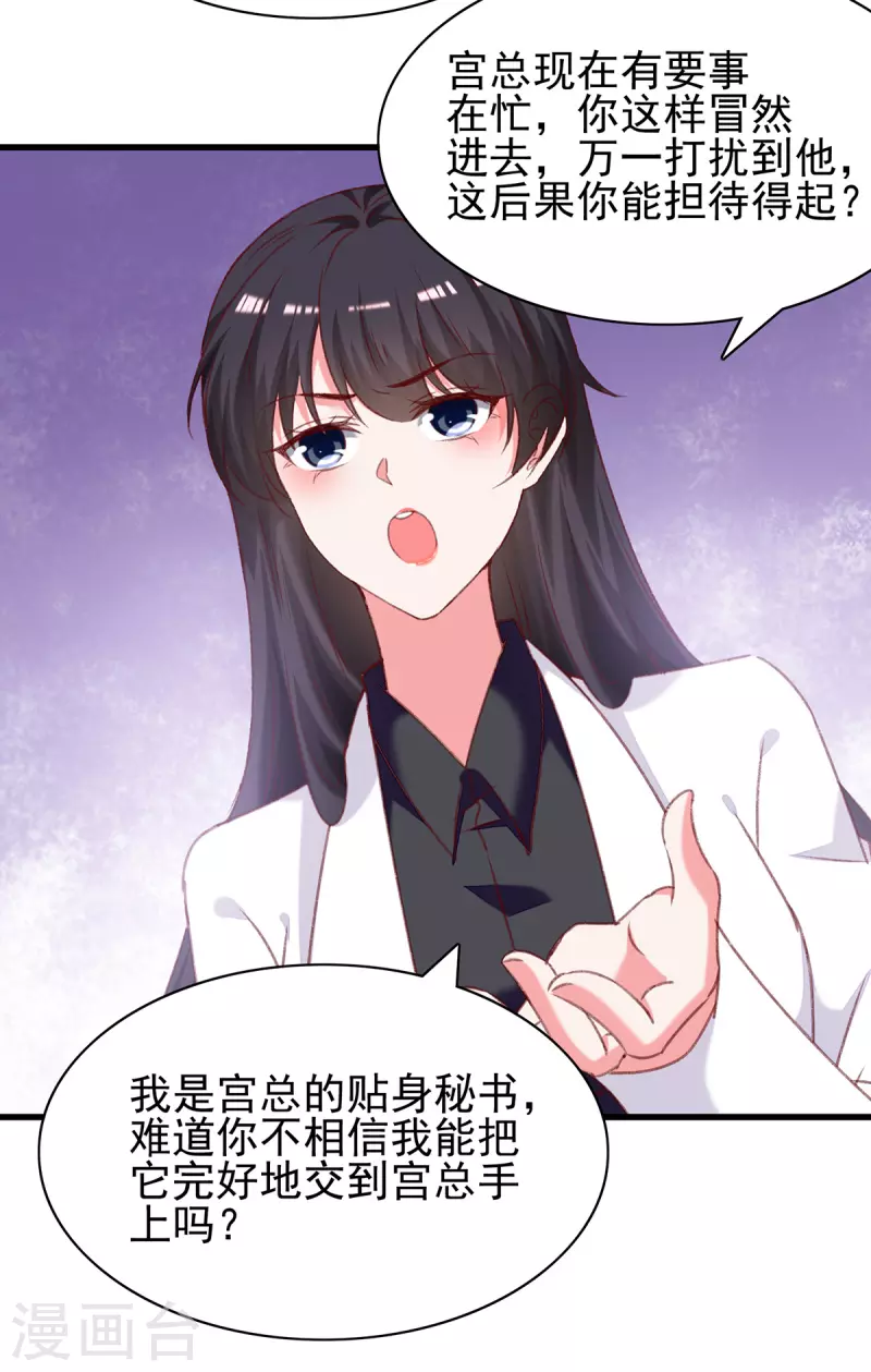 第289话 再加一把火12