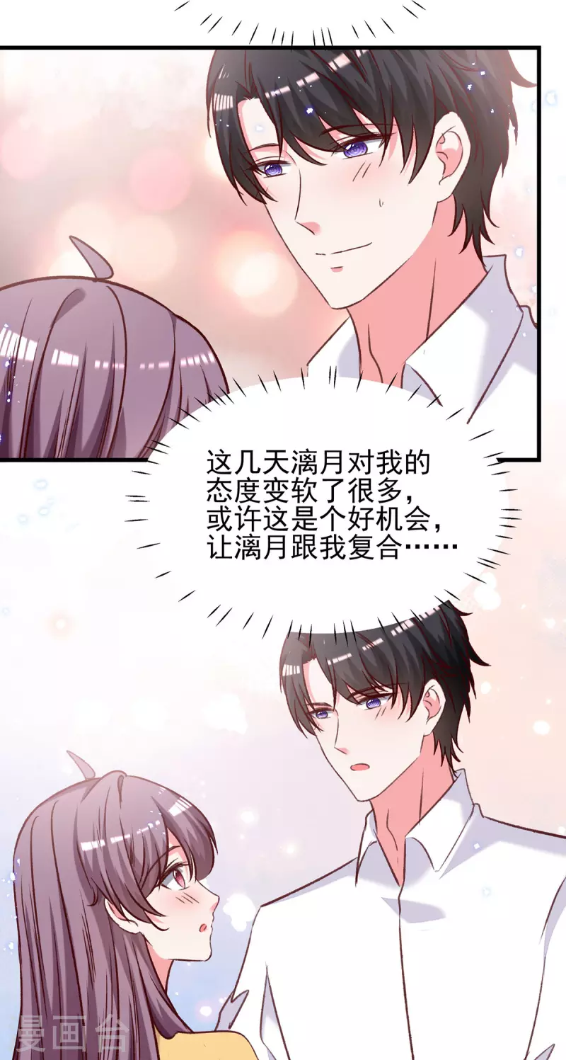 第306话灭口22