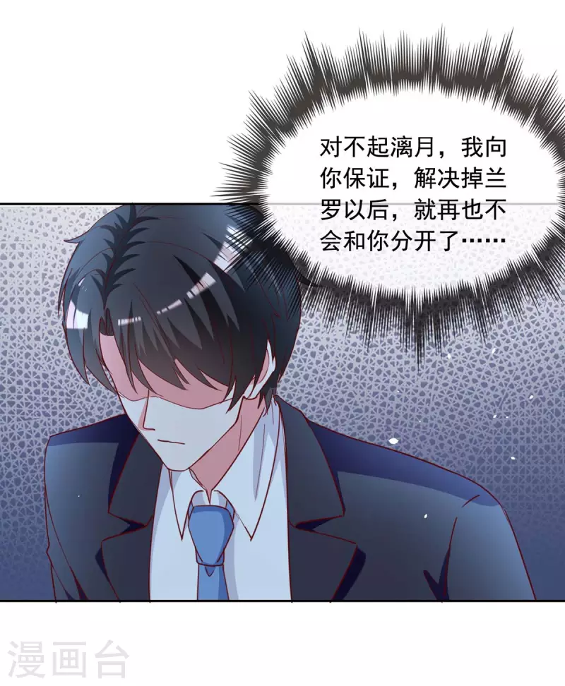 第230话 你不能去冒险15