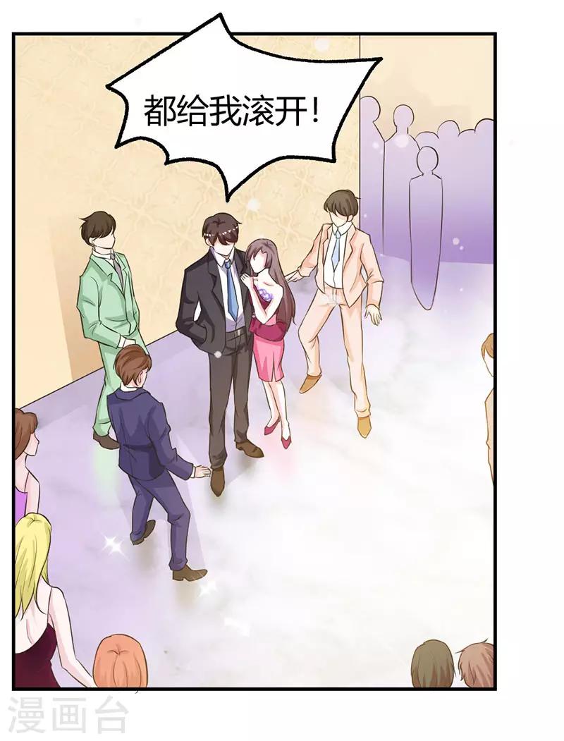 第21话 招蜂引蝶13