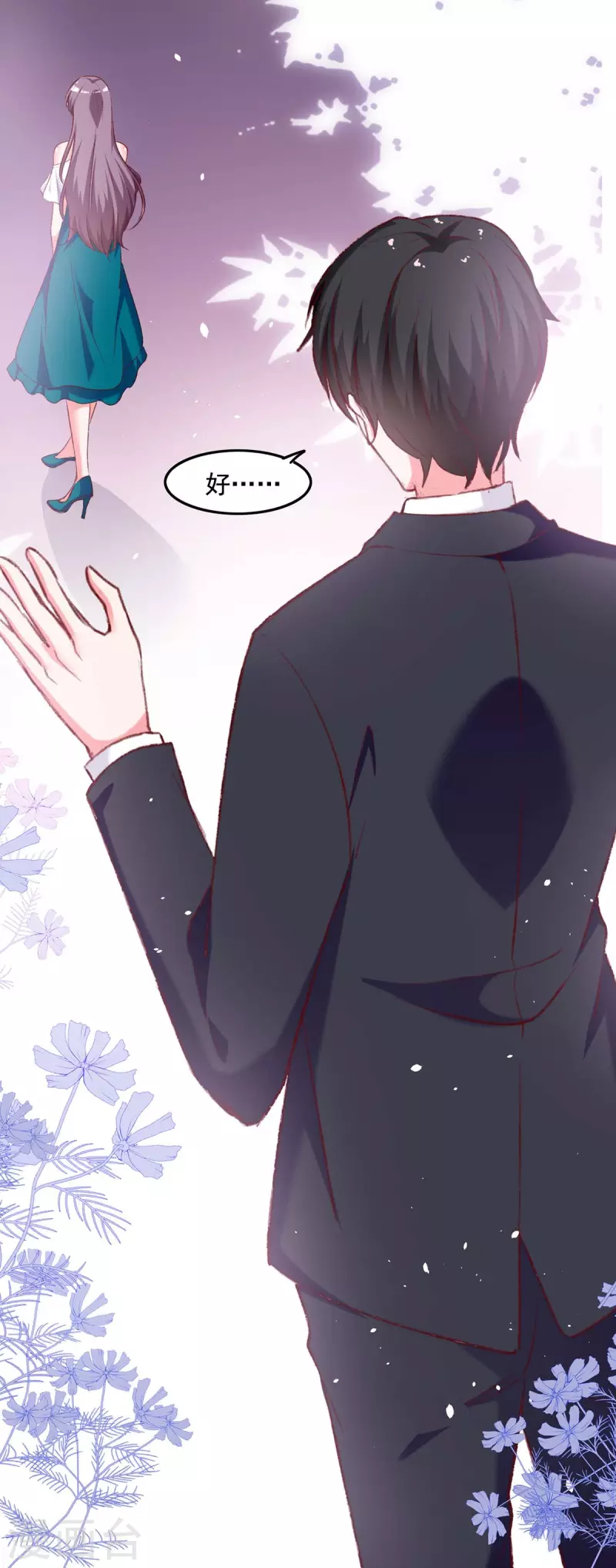 第253话 “巧遇”15