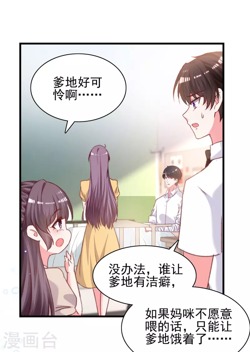 第300话计划通6