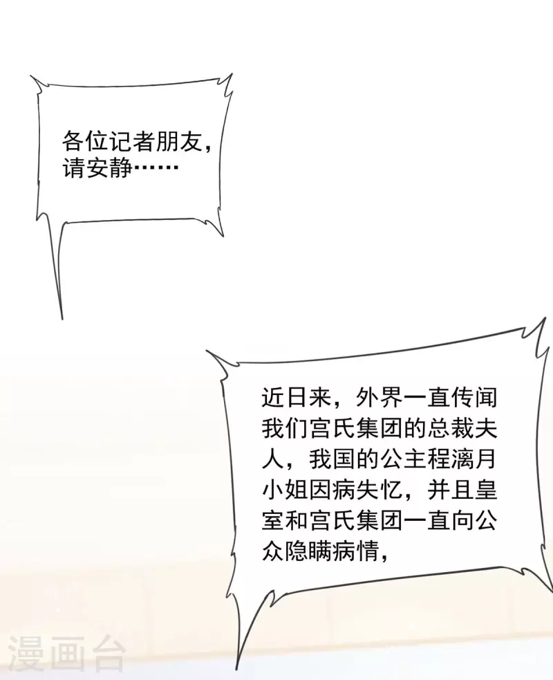 第216话 两方对质0