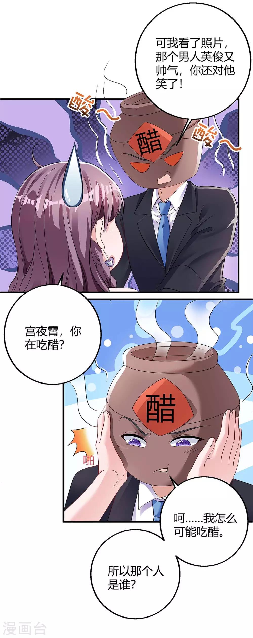 第125话 反转18