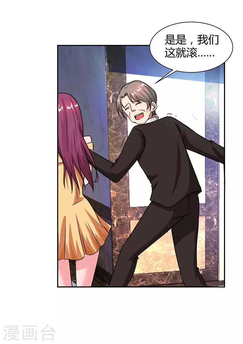 第55话 一切有我9