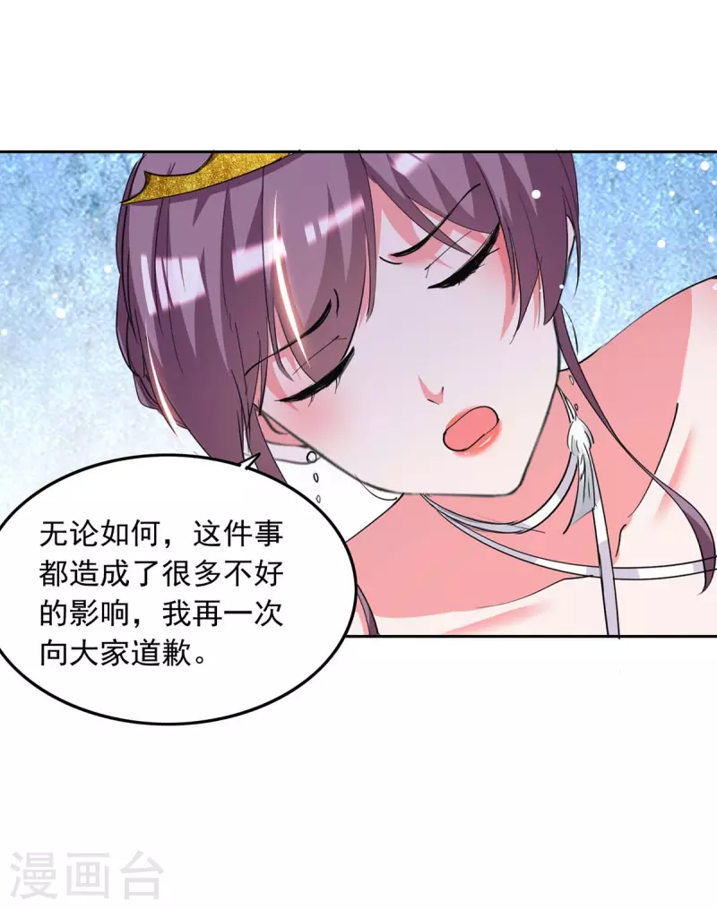 第219话 逐一击破11