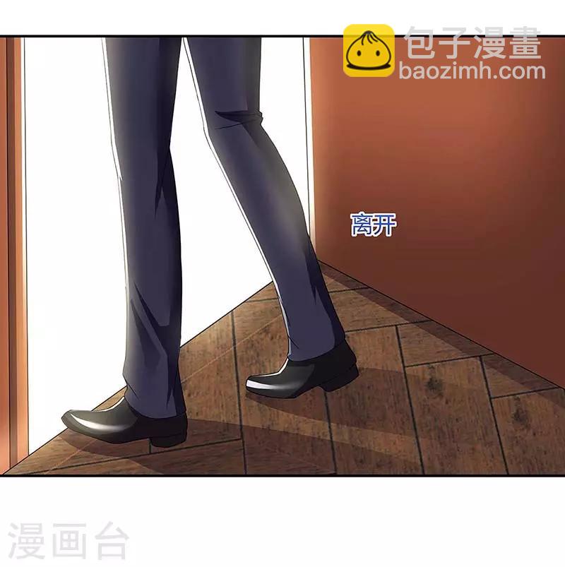 第85话 履行诺言25