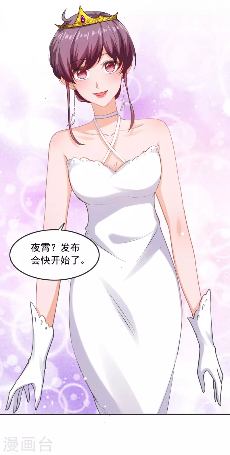 第215话 全面戒严18