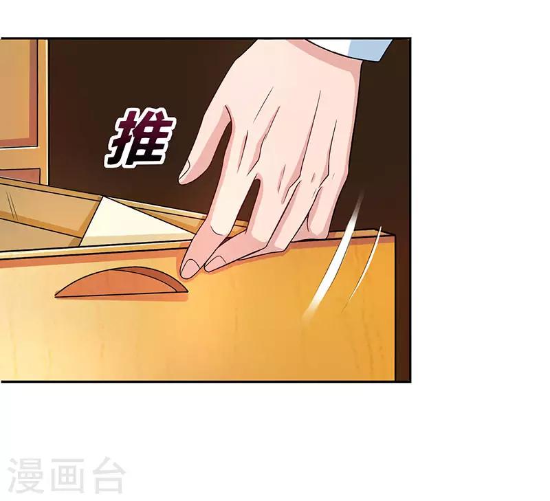 第18话 念念不忘20