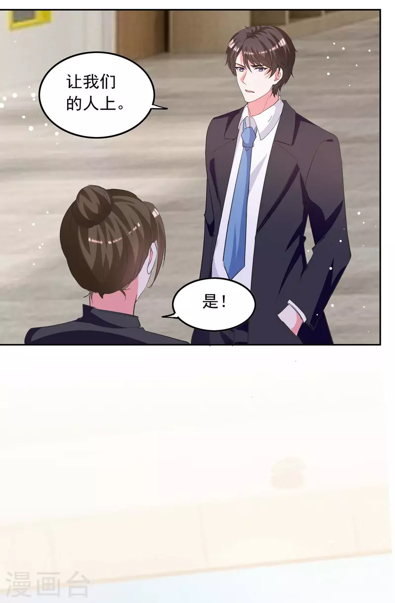 第216话 两方对质19