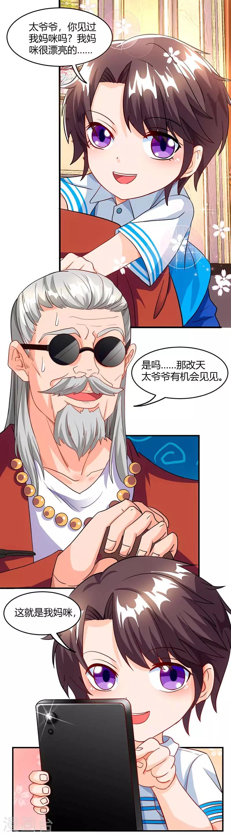 第68话 突然很开心5