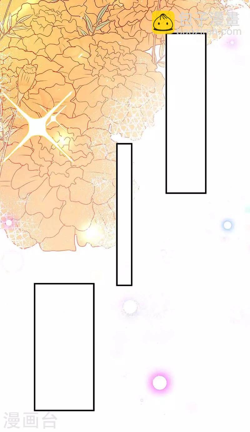 第117话 心事重重28