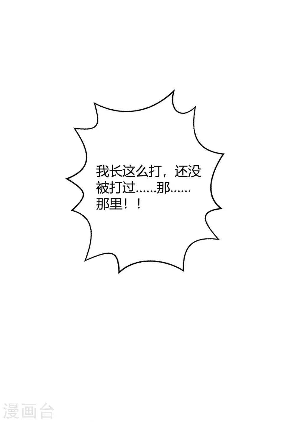 第150话 给点教训15