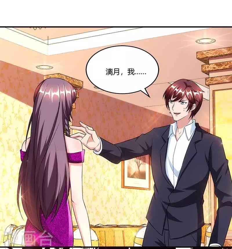 第51话 交易4