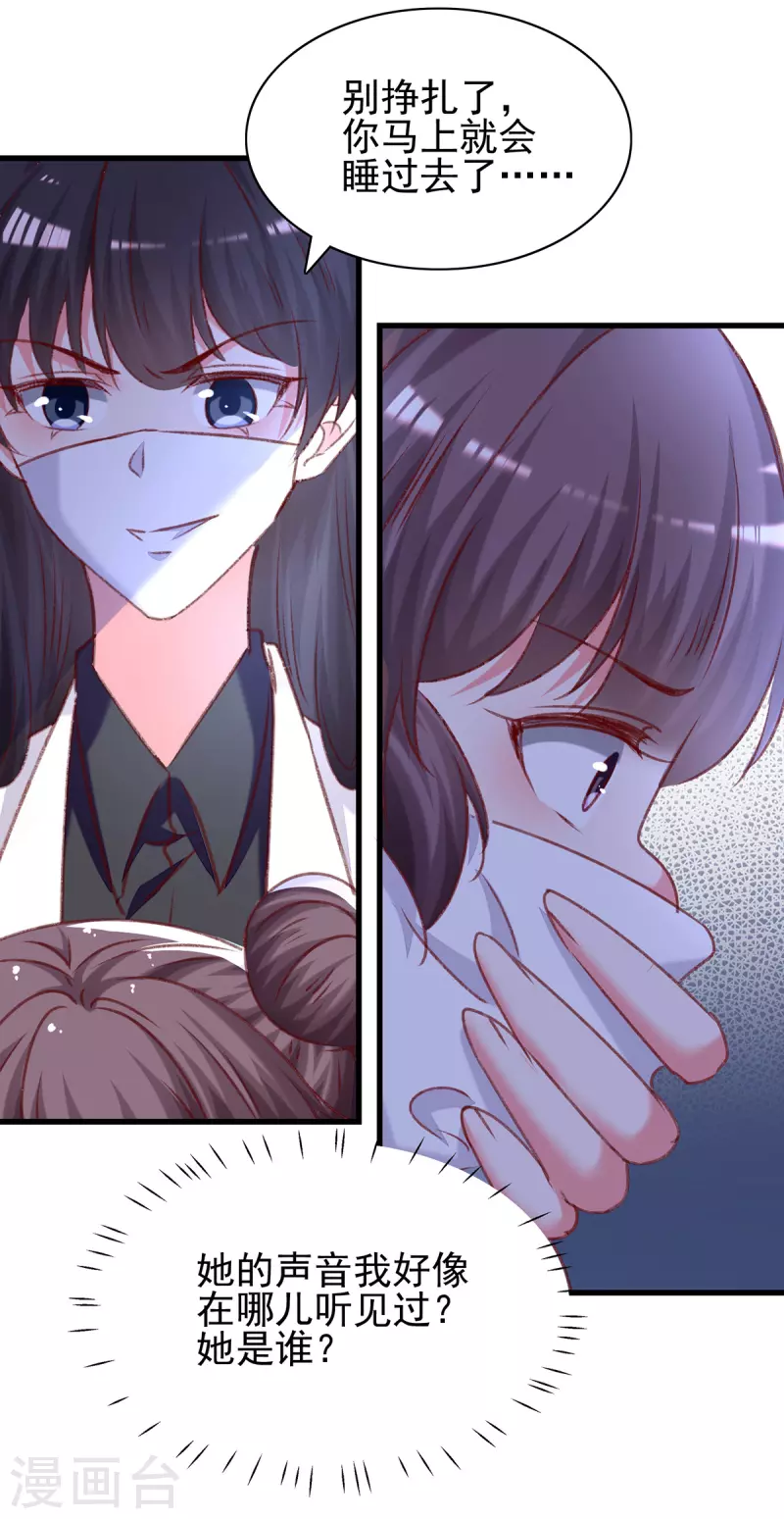 第295话出事了9
