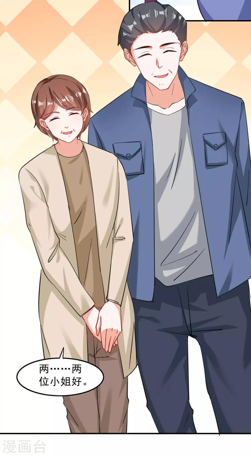 第157话 背后的人17