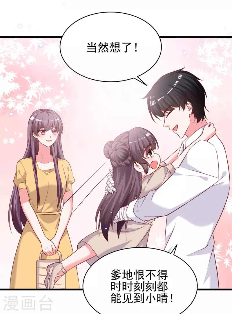 第302话杀人灭口21