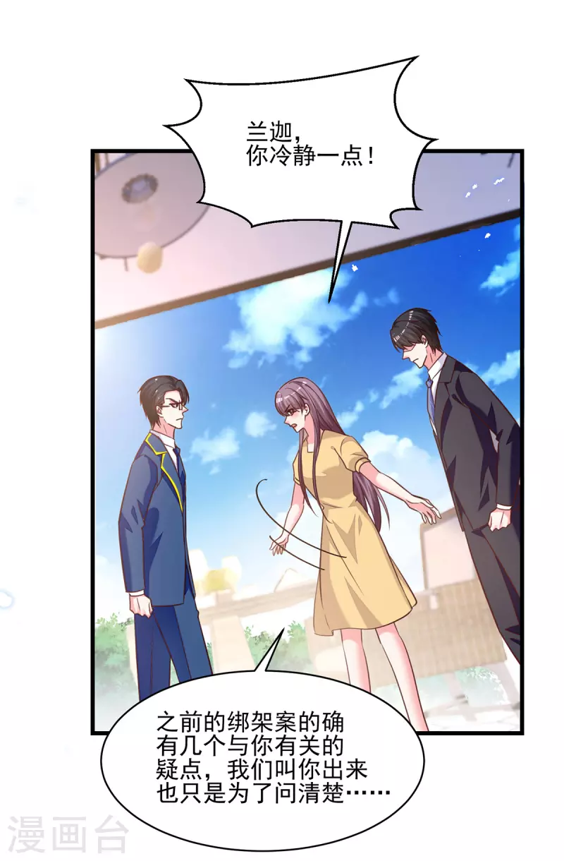 第308话当面对质19