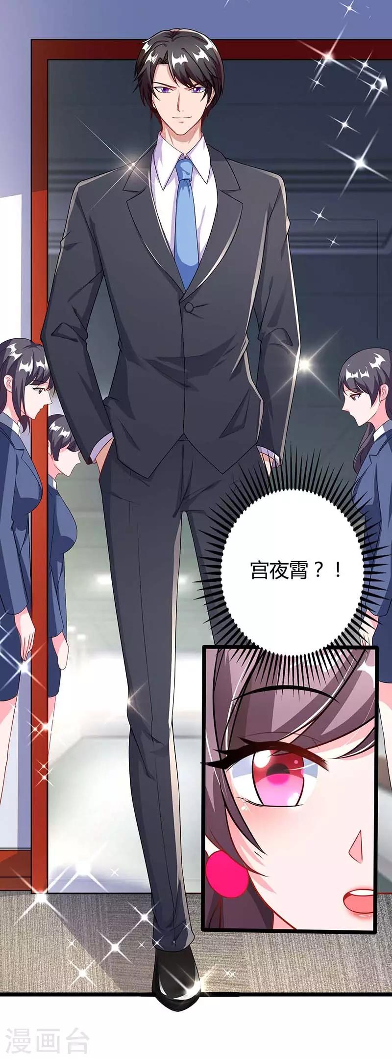 第95话 抹黑7