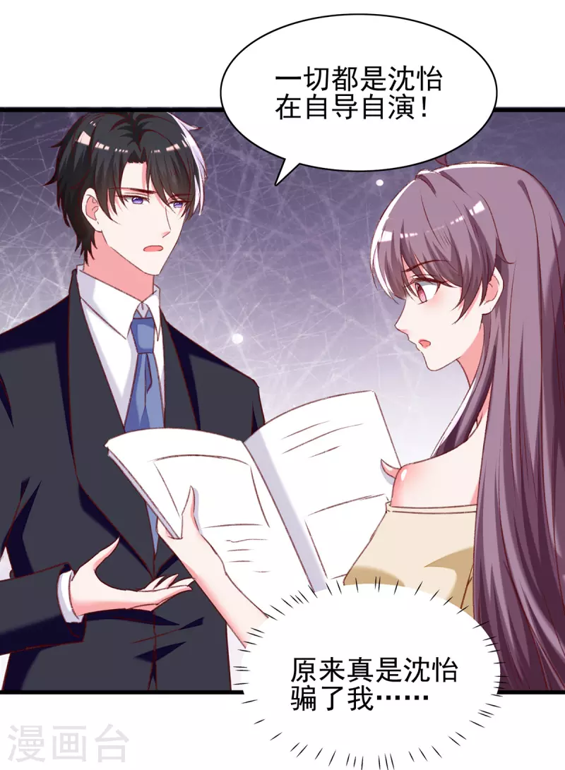 第293话收下项链5