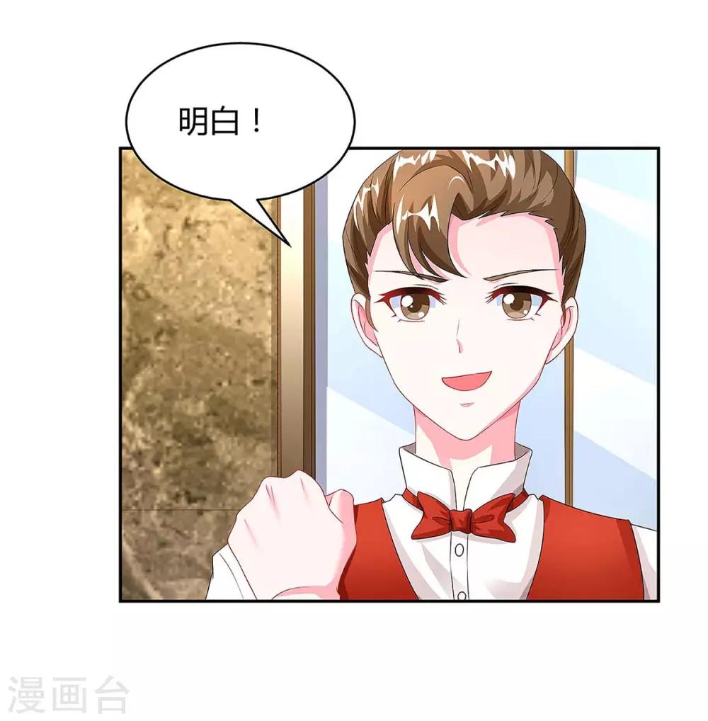 第97话 阴谋30