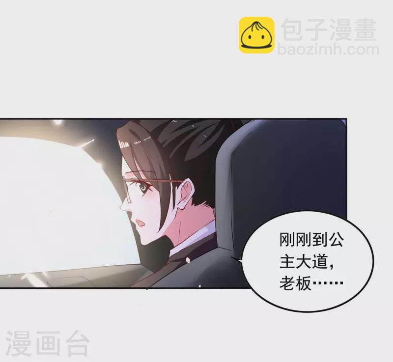 第230话 你不能去冒险7