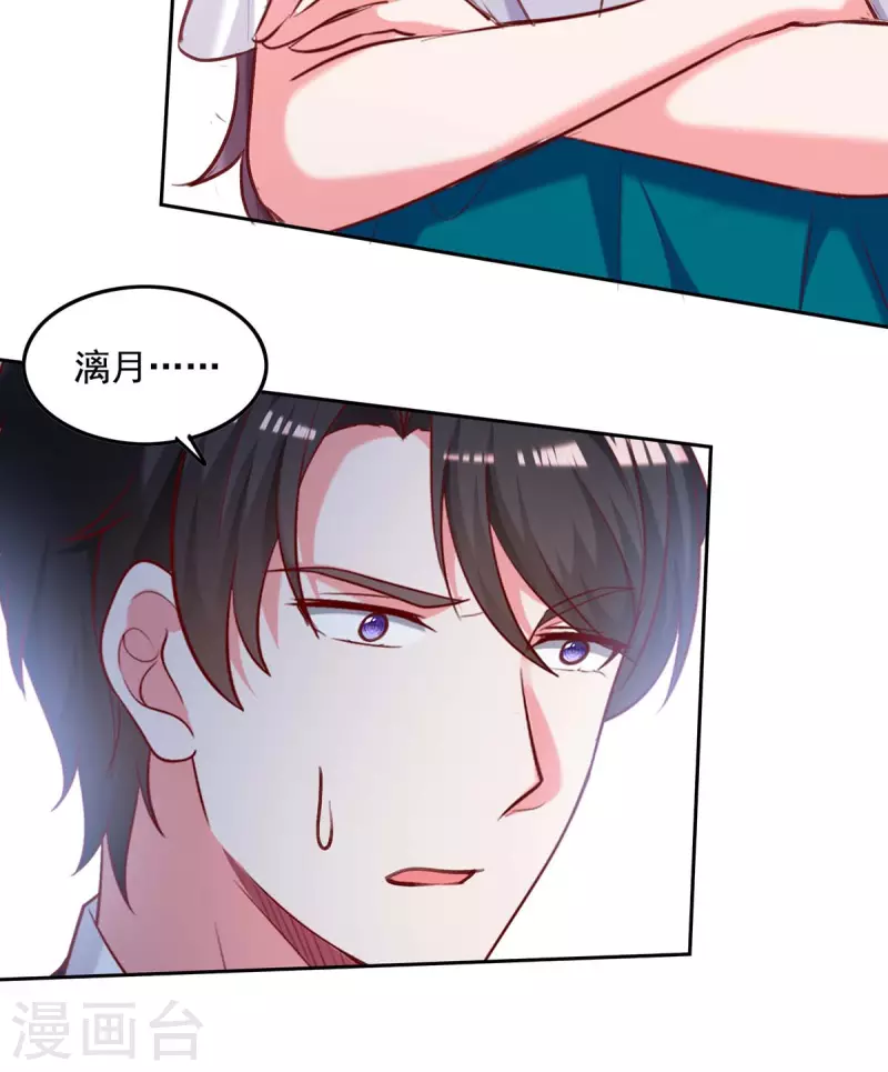 第253话 “巧遇”1