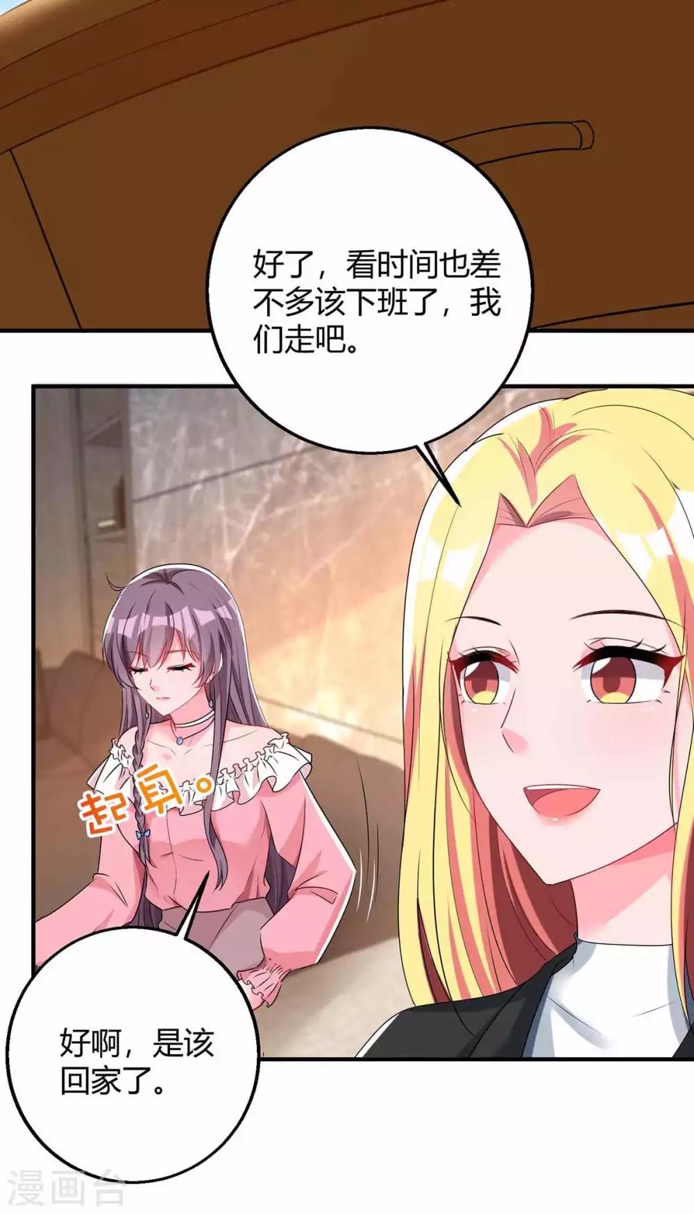 第129话 合伙演戏21
