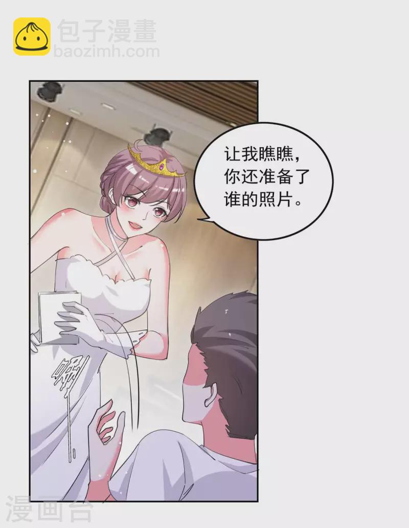 第217话 认照片12